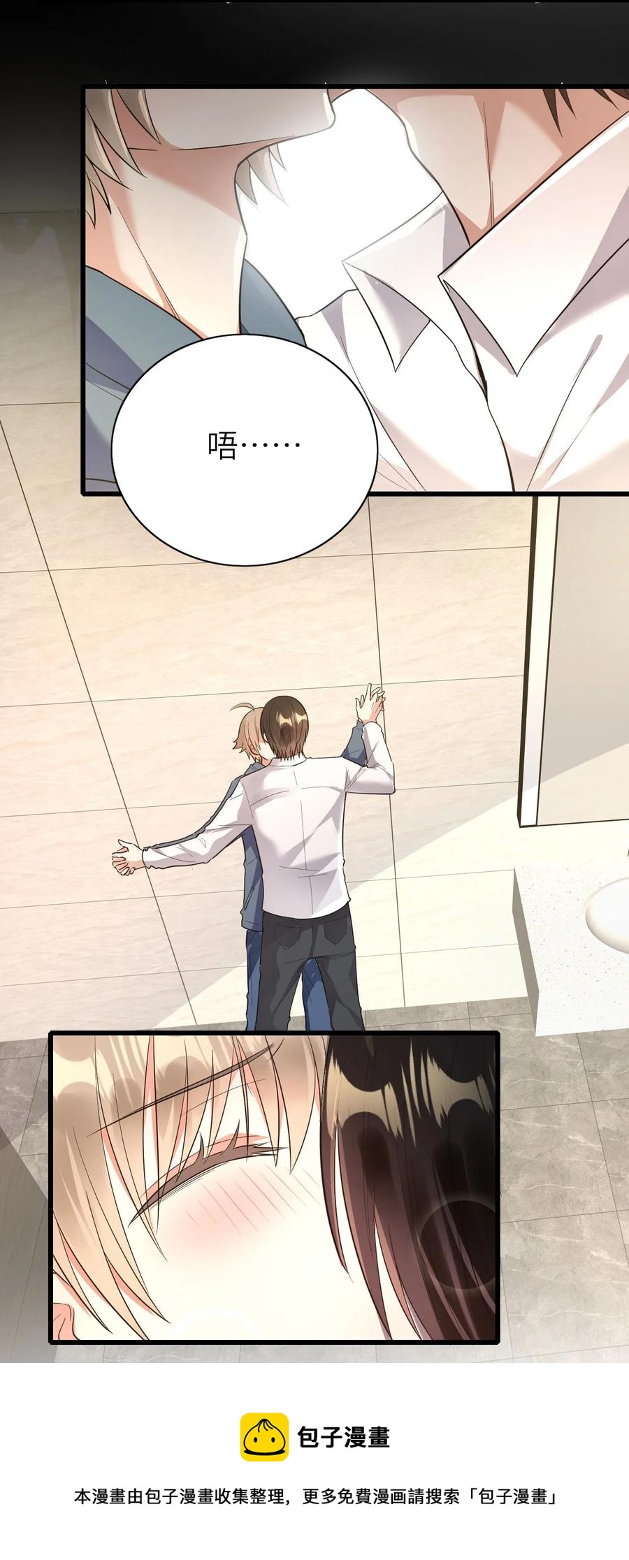 048 我会等你4