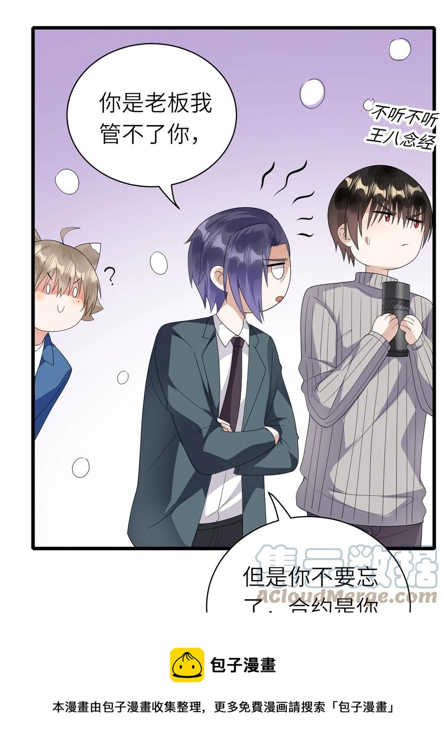 044 可不可以12
