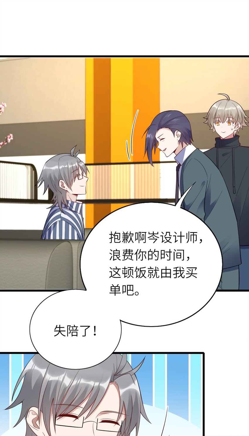 067我们是朋友27