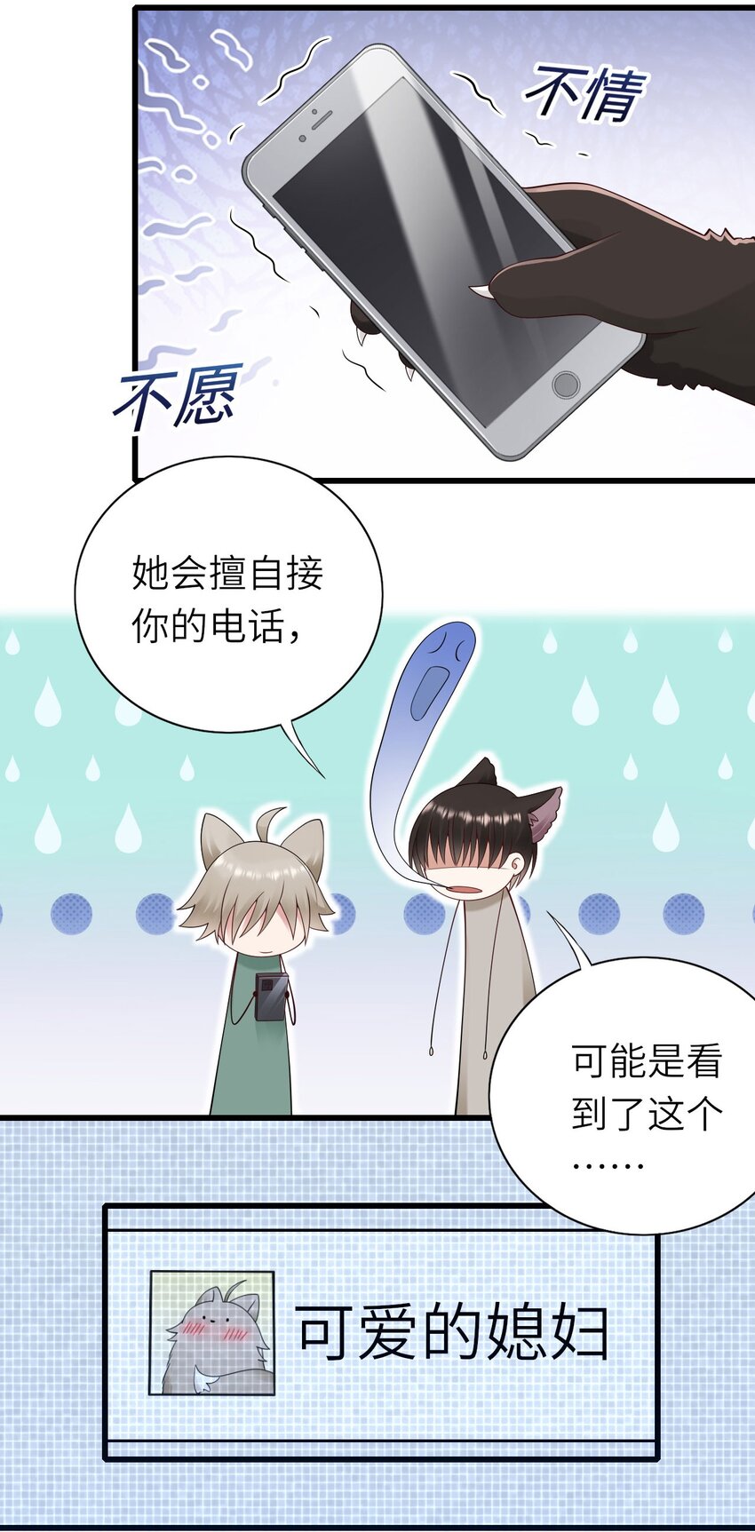 059 黎杉的邀请17