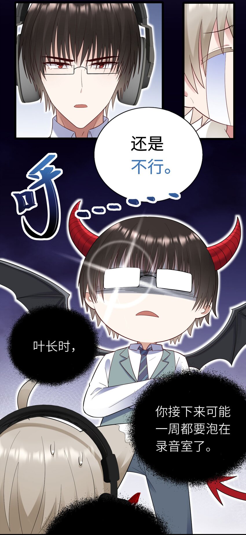 055 魔鬼还是蚊子26