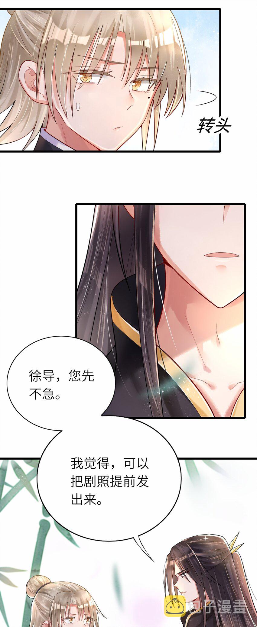 013 热度来了24