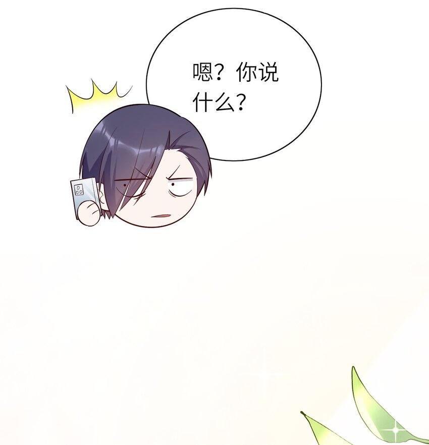 077 即家的惊喜22