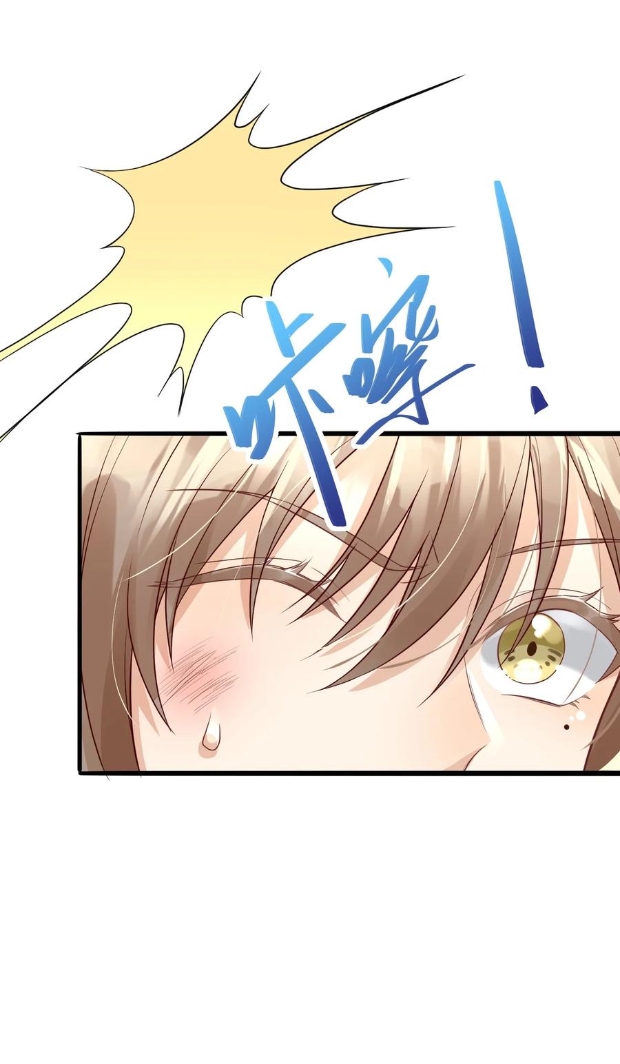 023 喜欢男人11