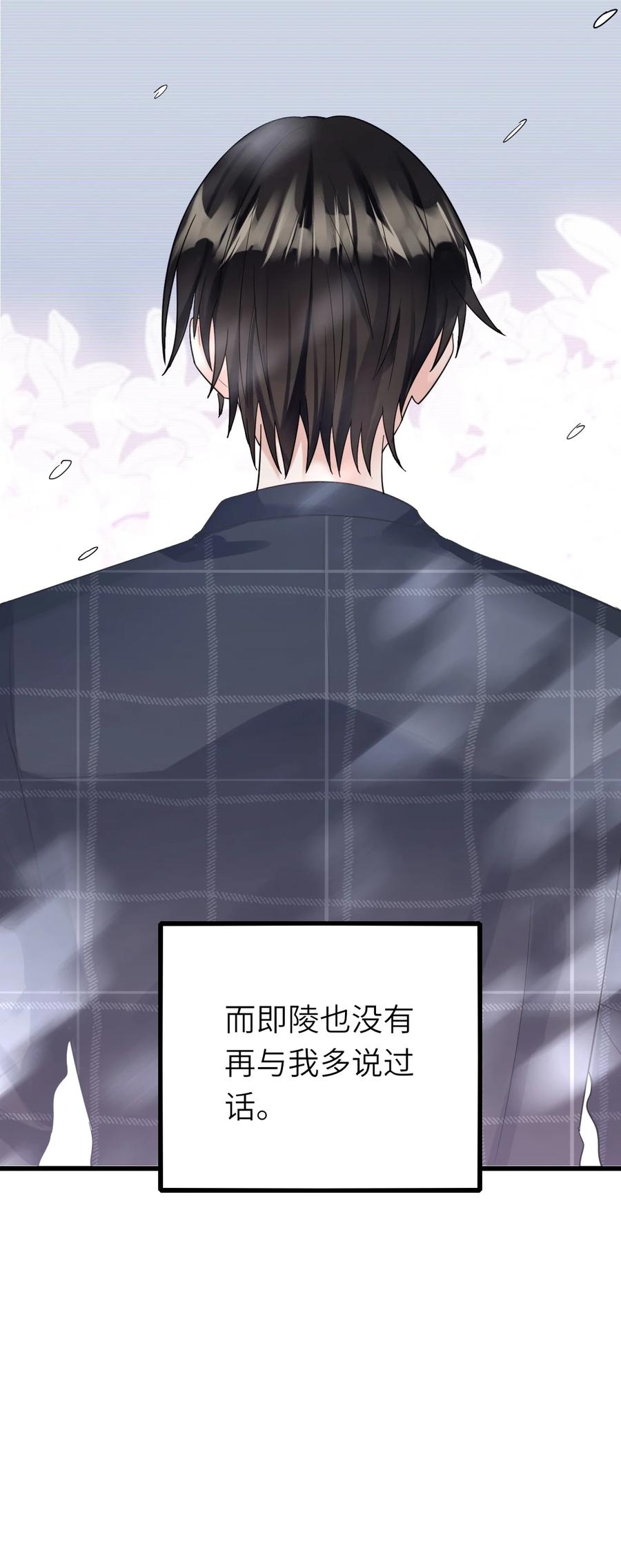 022 绯闻来了27