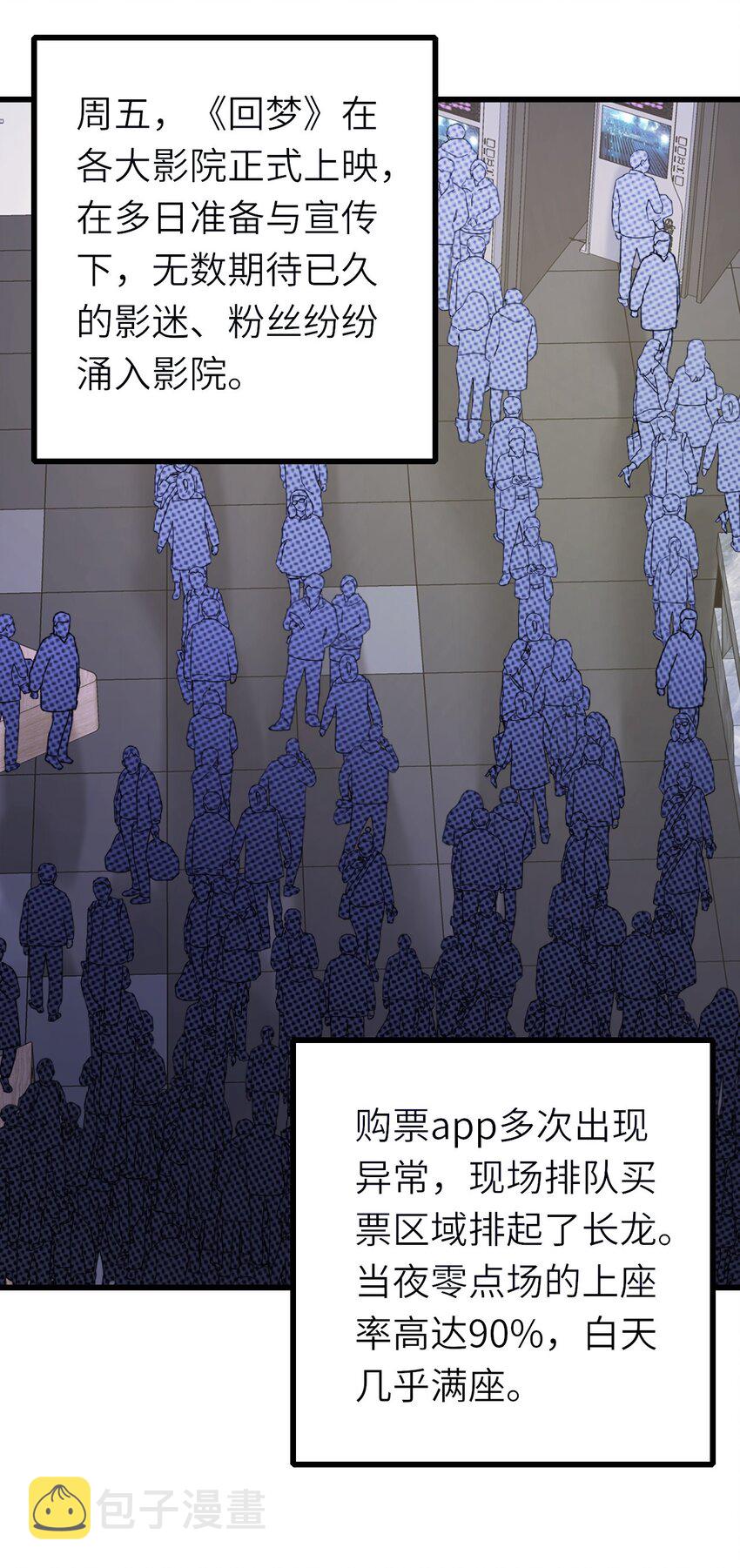 066趁虚而入？15