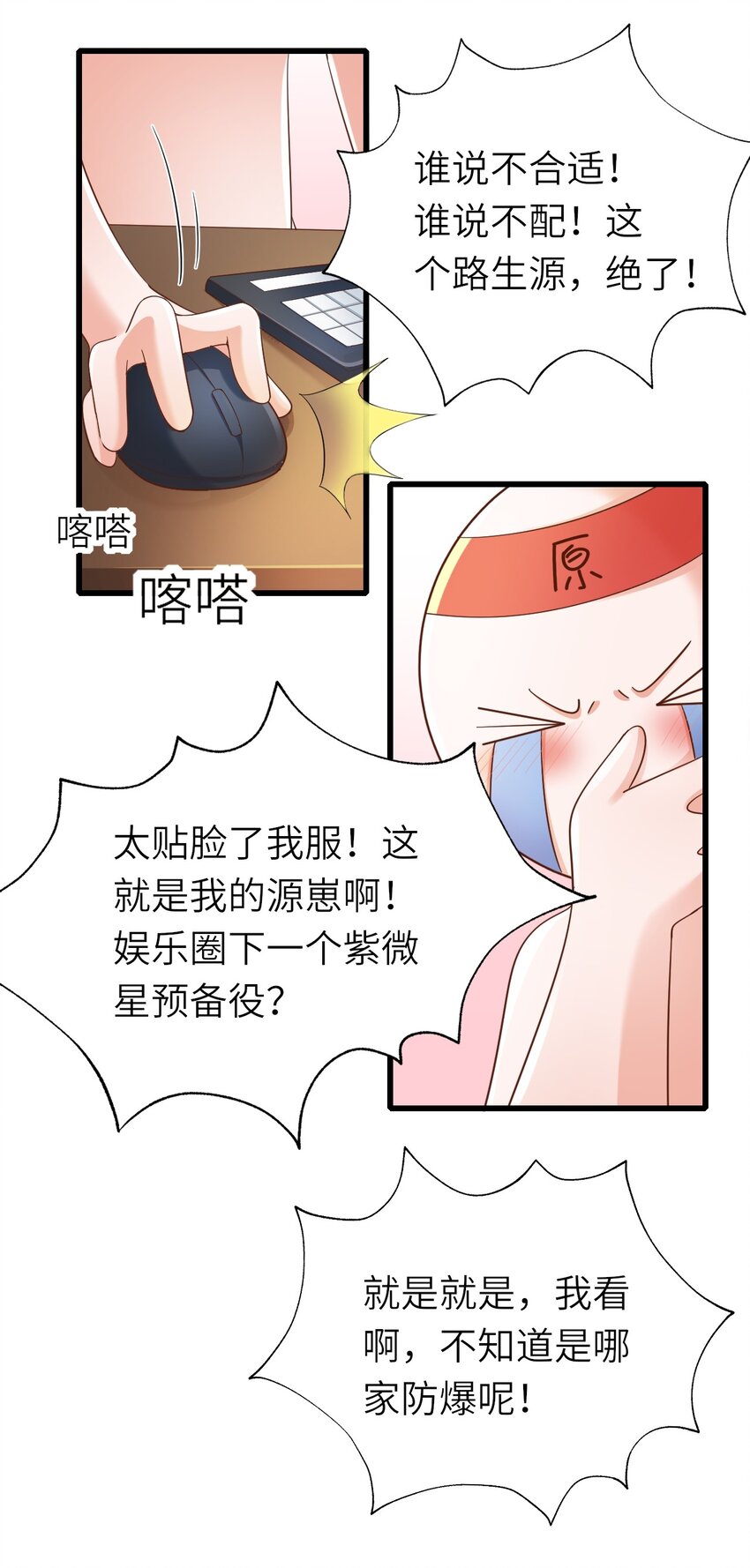 013 热度来了33