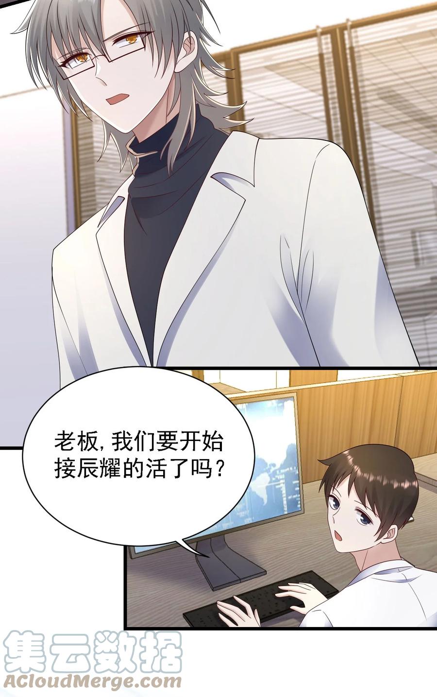 051 同居心愿38