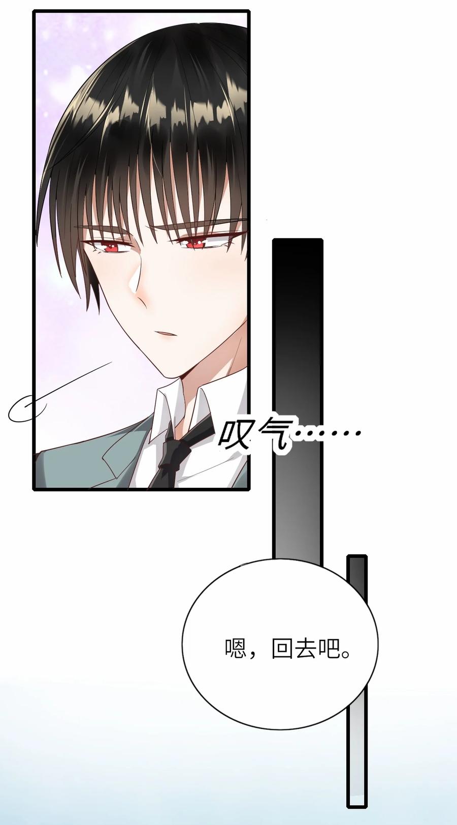 031 唱摇篮曲5