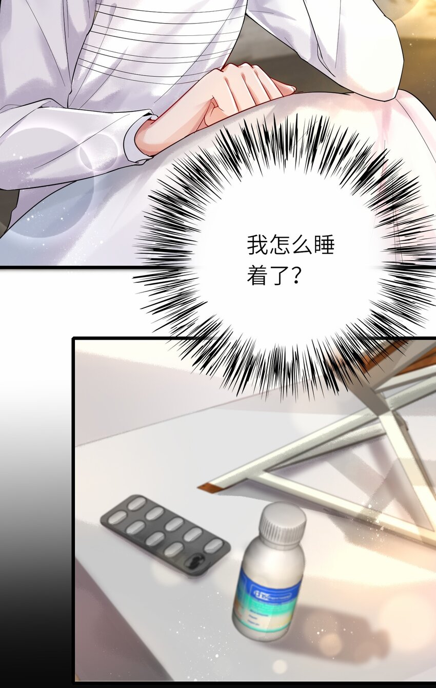 014 久违关怀22