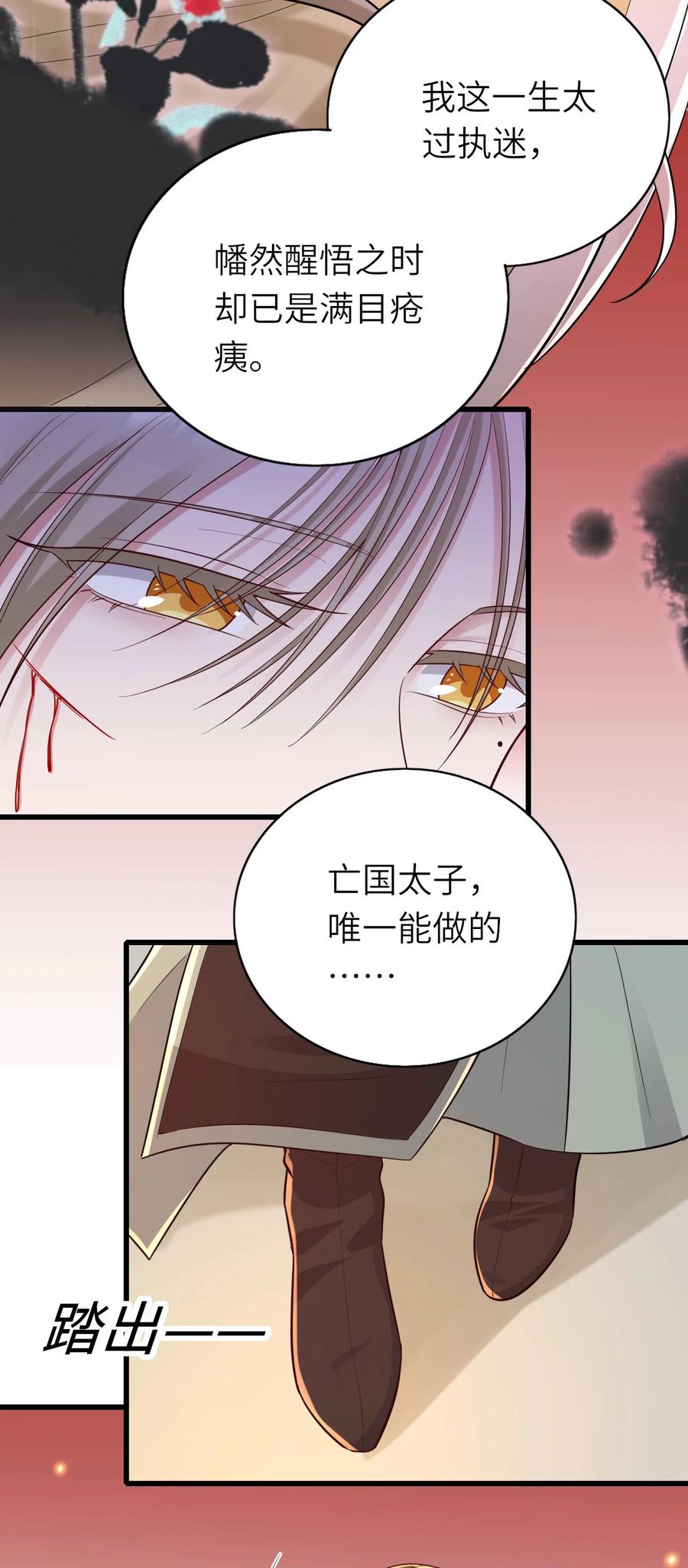 047 要负责任14