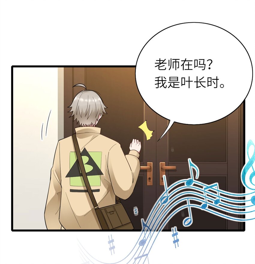 055 魔鬼还是蚊子18