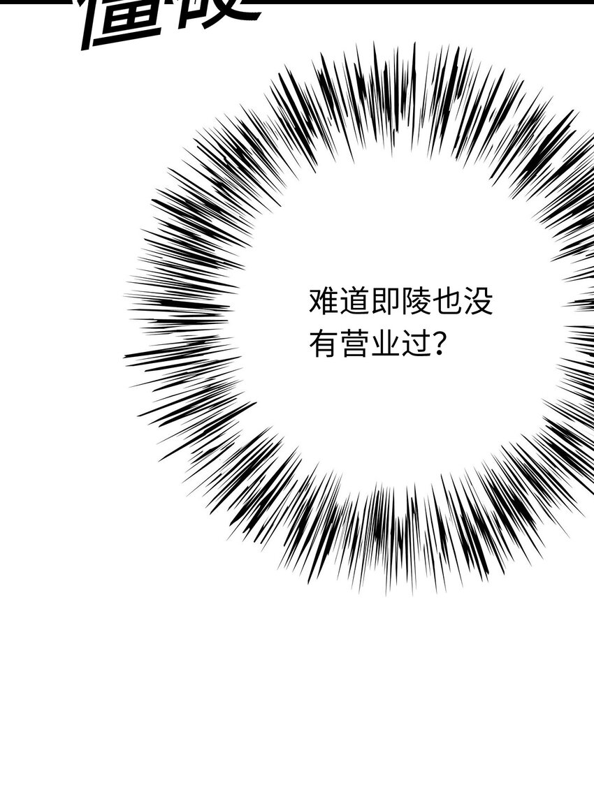 008 摄影风波41