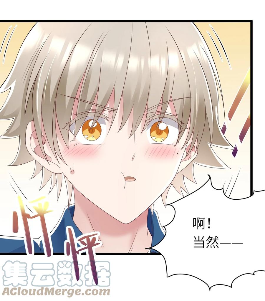 044 可不可以39