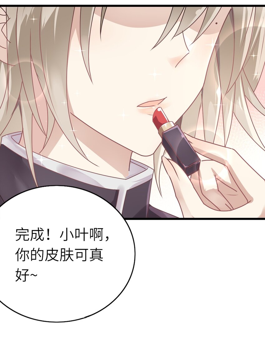 006 打个赌吧24