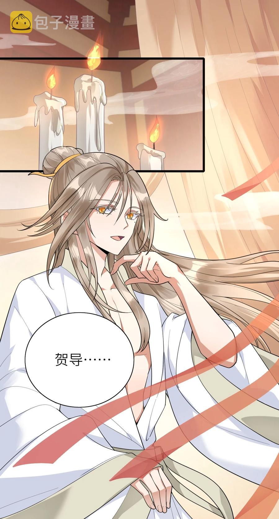 038 心虚2