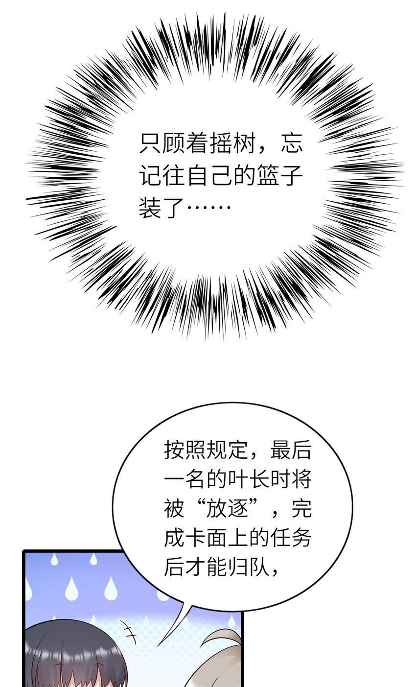 062 综艺体质18