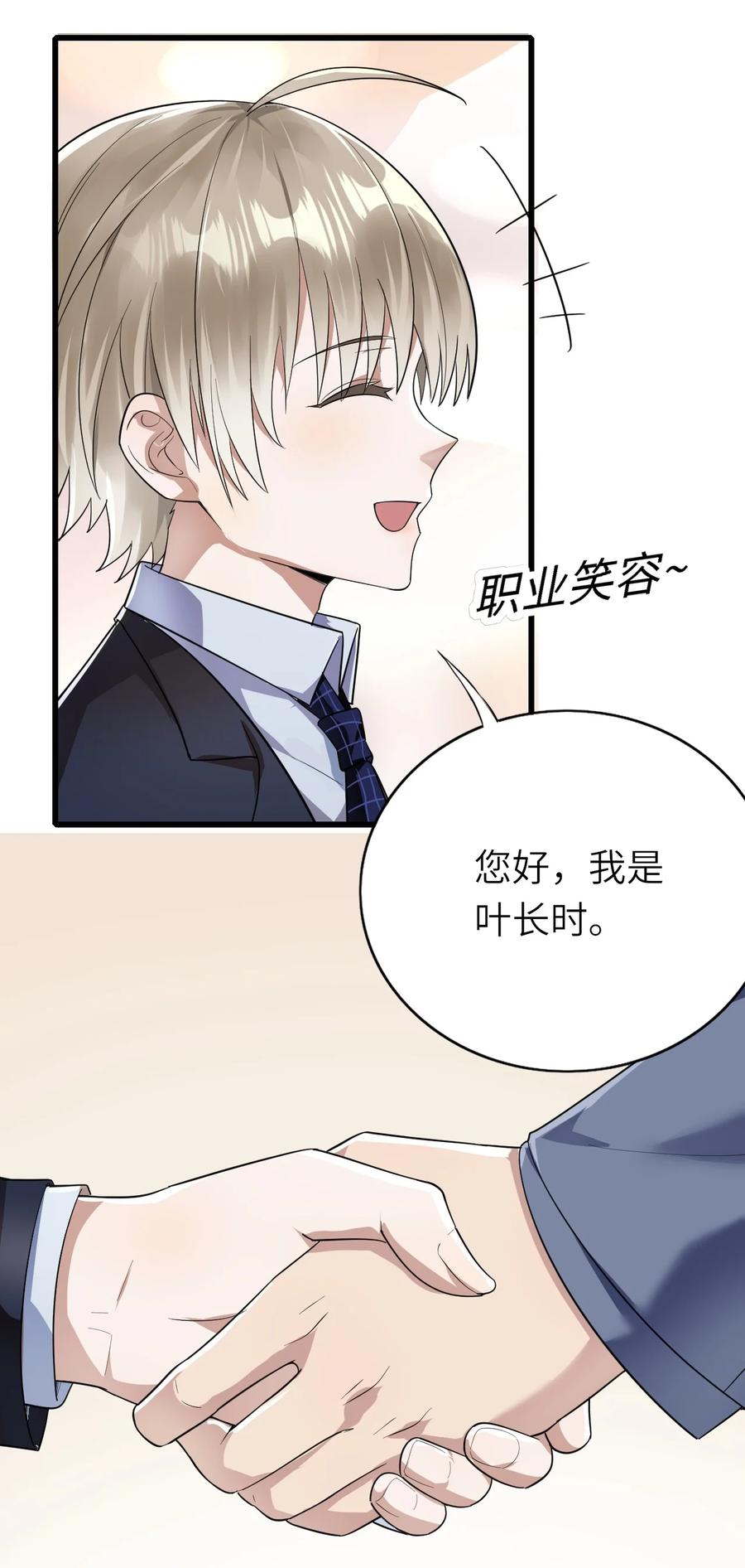029 出席宴会23