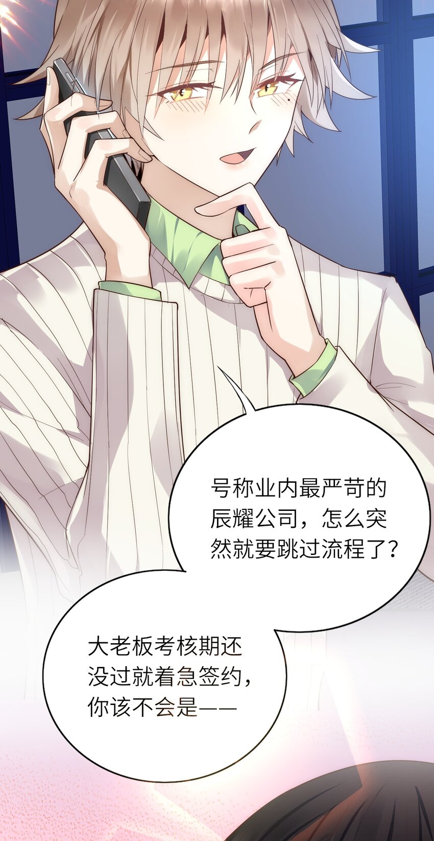 016 平安喜乐4
