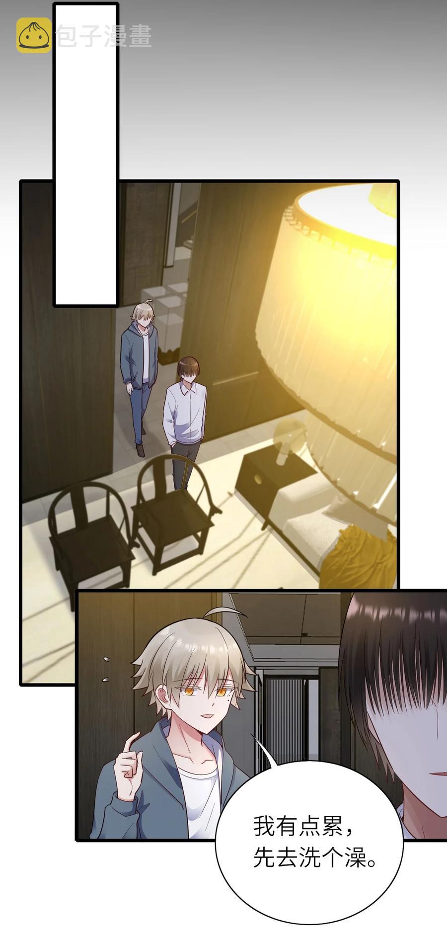 049 承担后果38