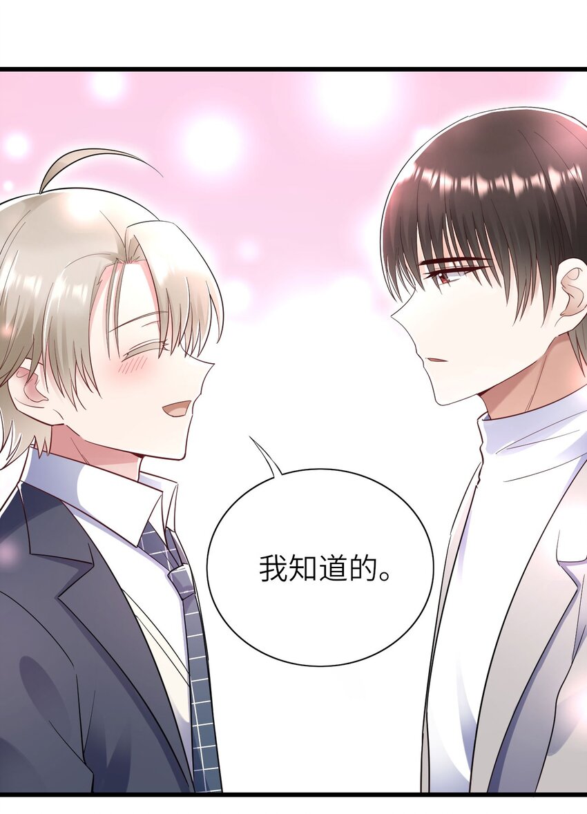 053 拆我cp?9