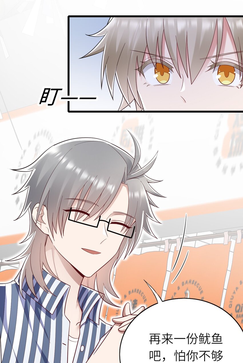 067我们是朋友11