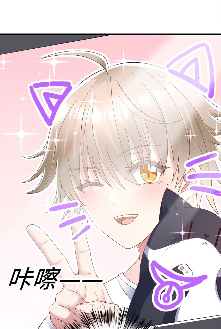 056 情敌出现？25