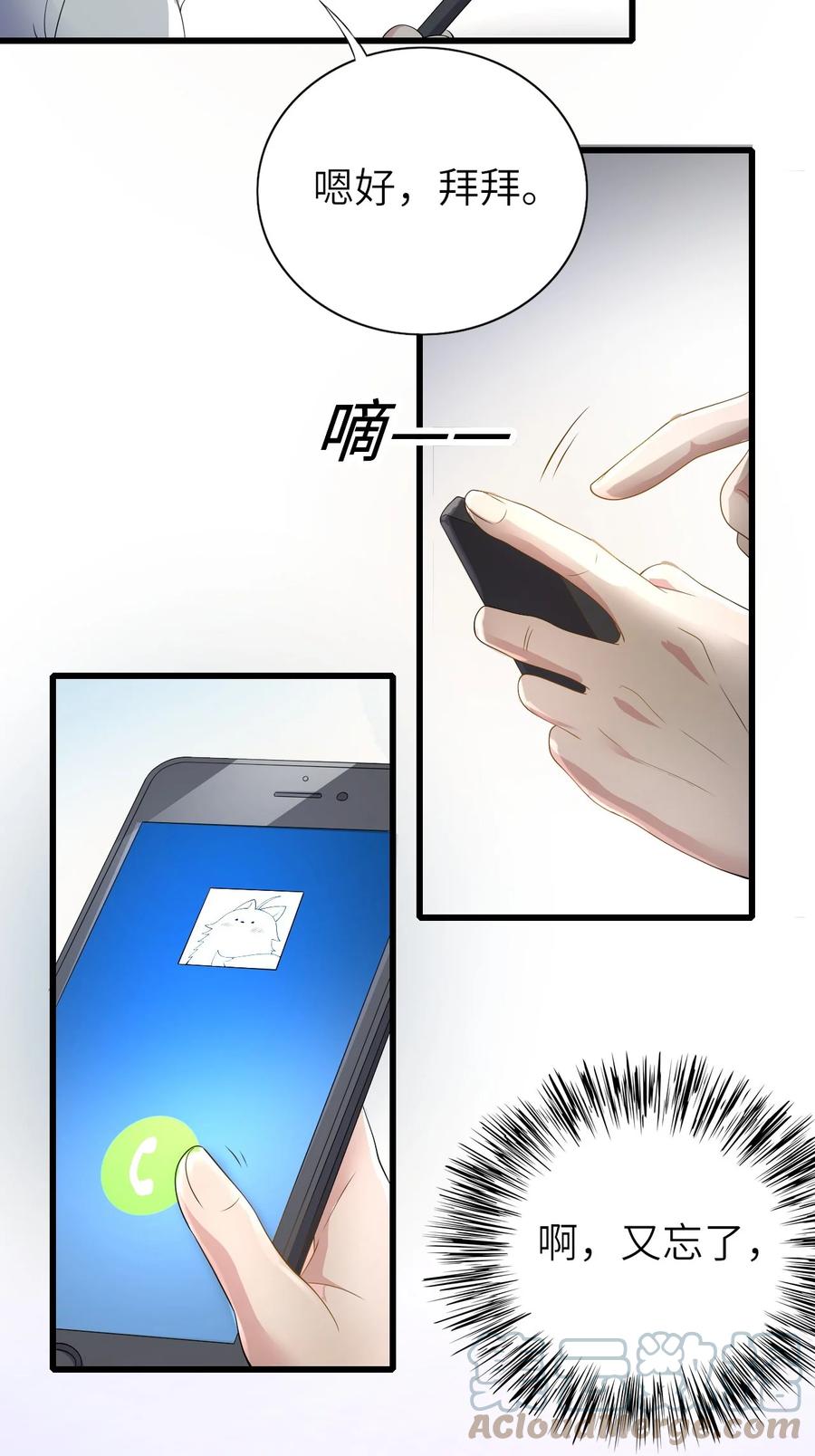 046 各自成长10
