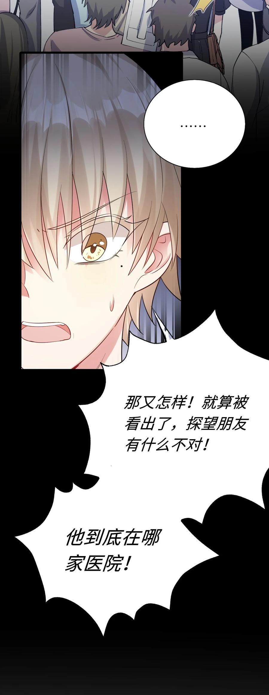 033 捉奸在床16