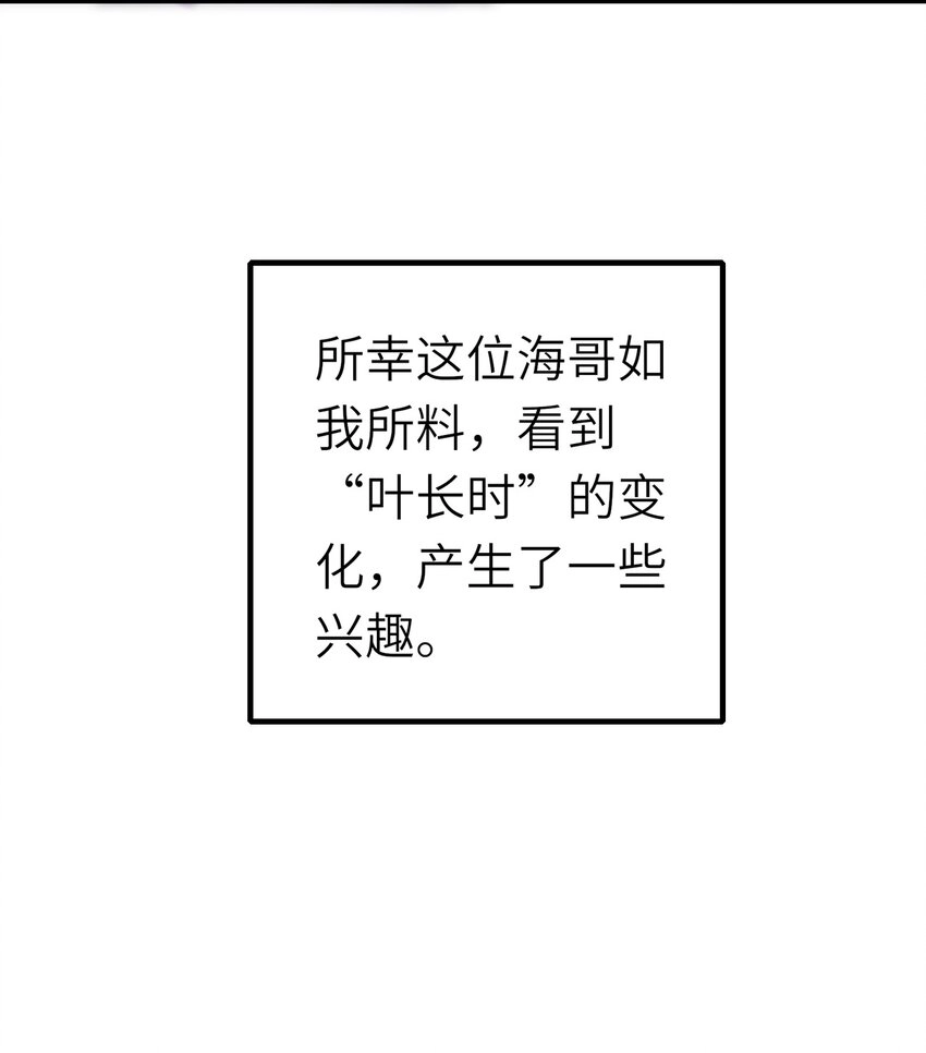 006 打个赌吧19