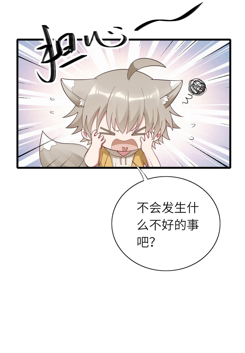 072你们不合43
