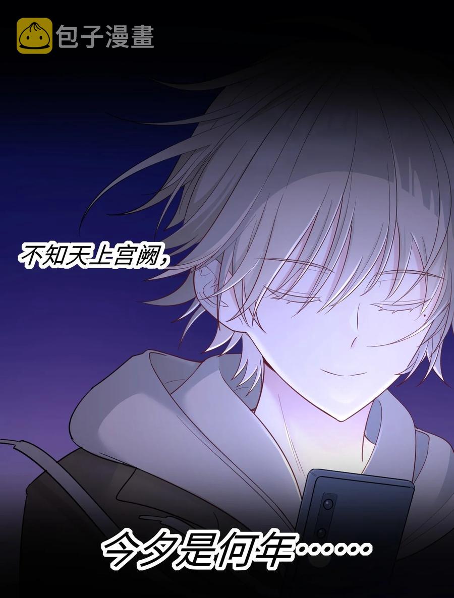 036 但愿长久26