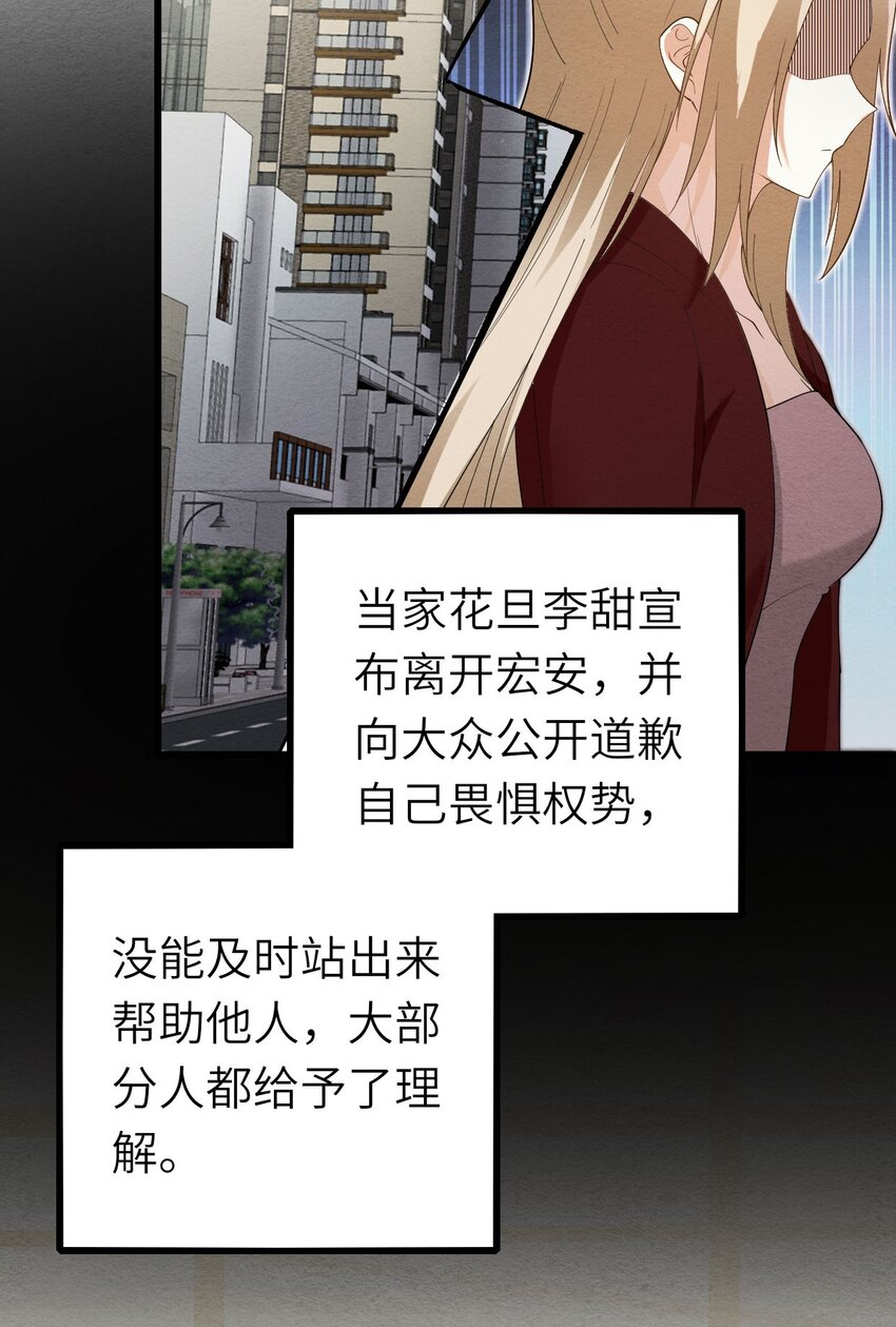 075落幕38