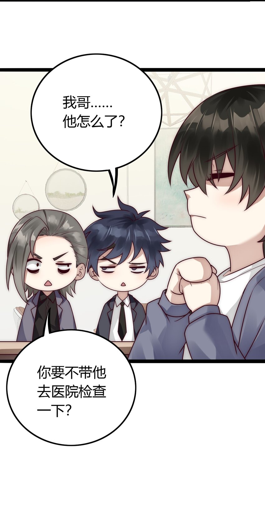 020 感冒加重46