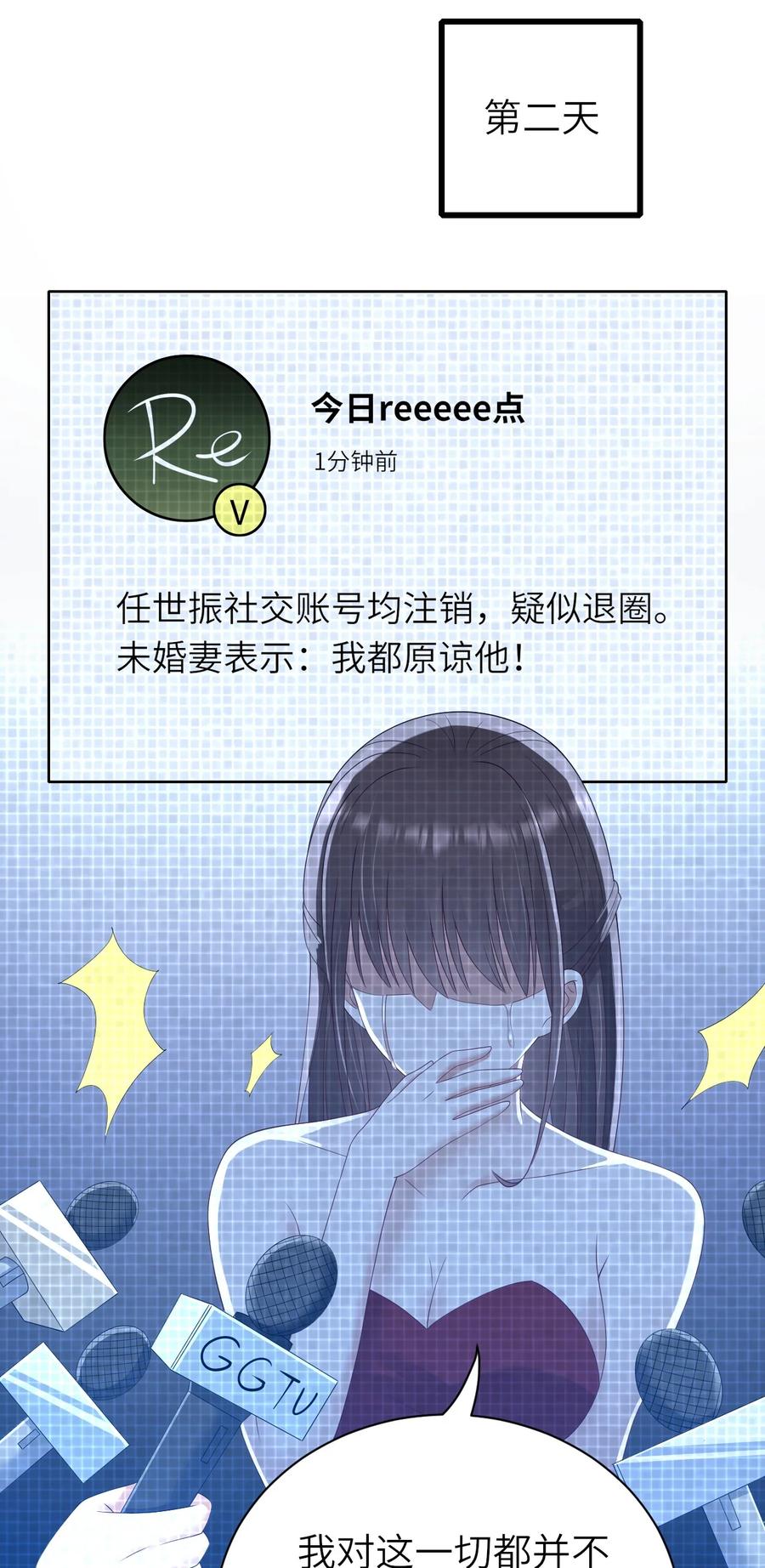 043 突来邀约13