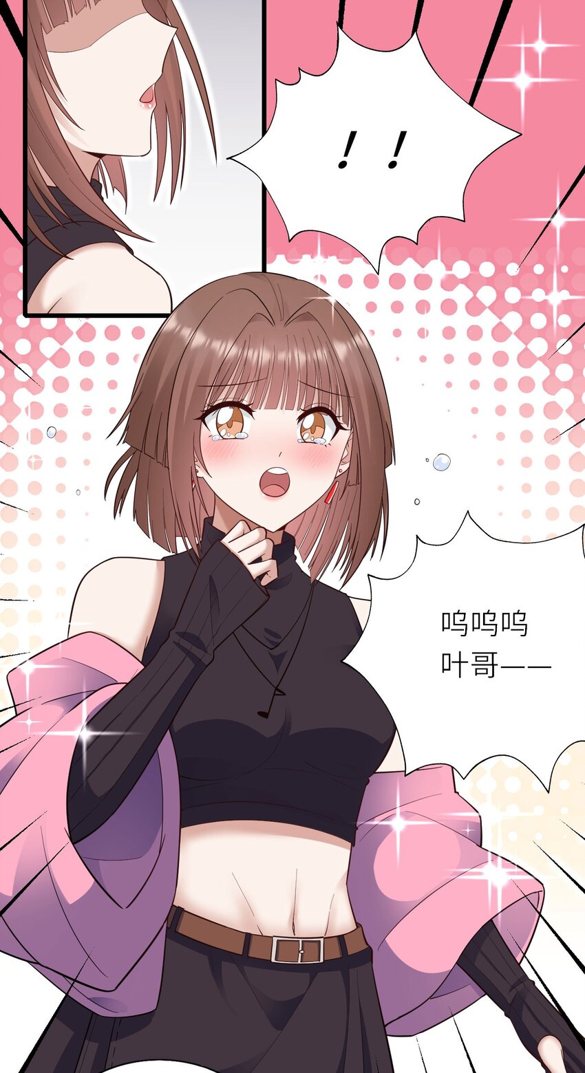 055 魔鬼还是蚊子33