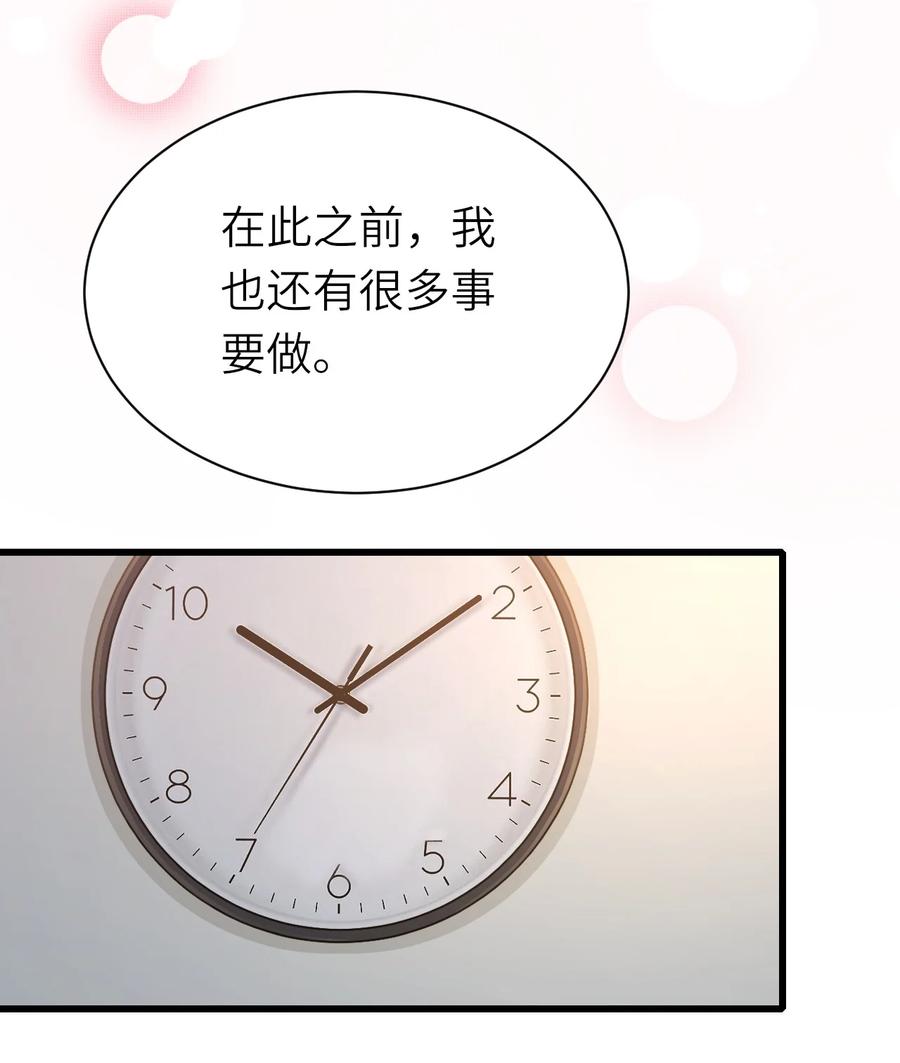 044 可不可以41