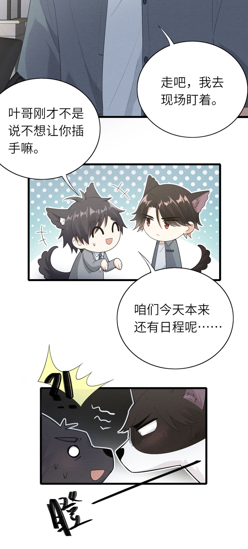 074你对不起我们16