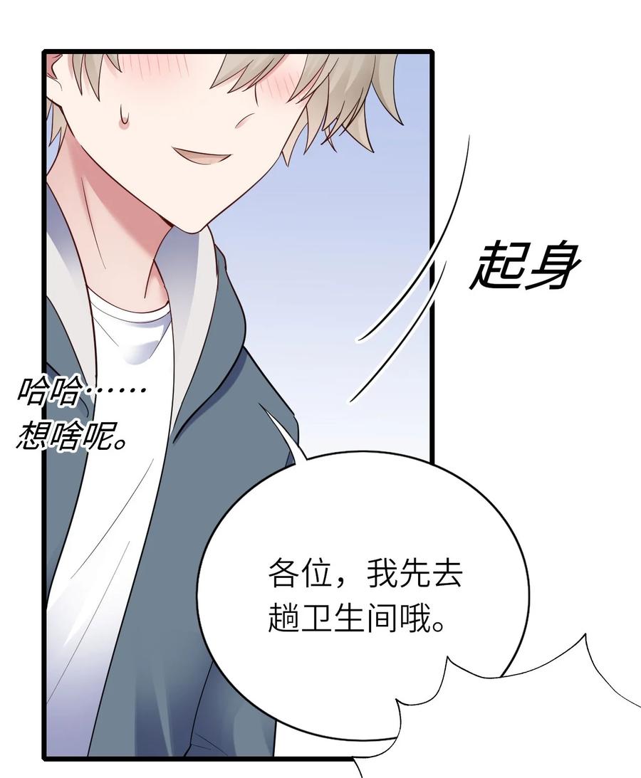 047 要负责任25