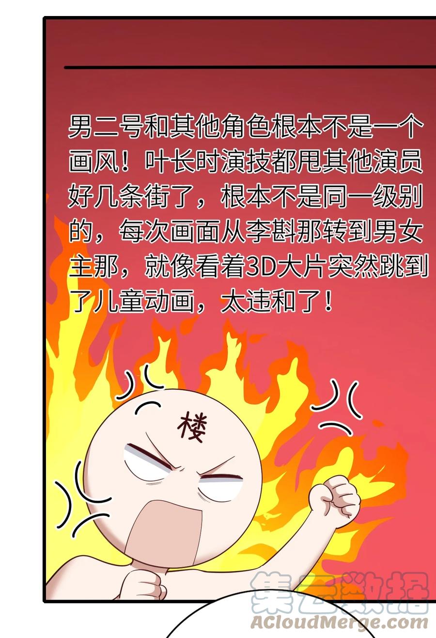 039 介不介意26