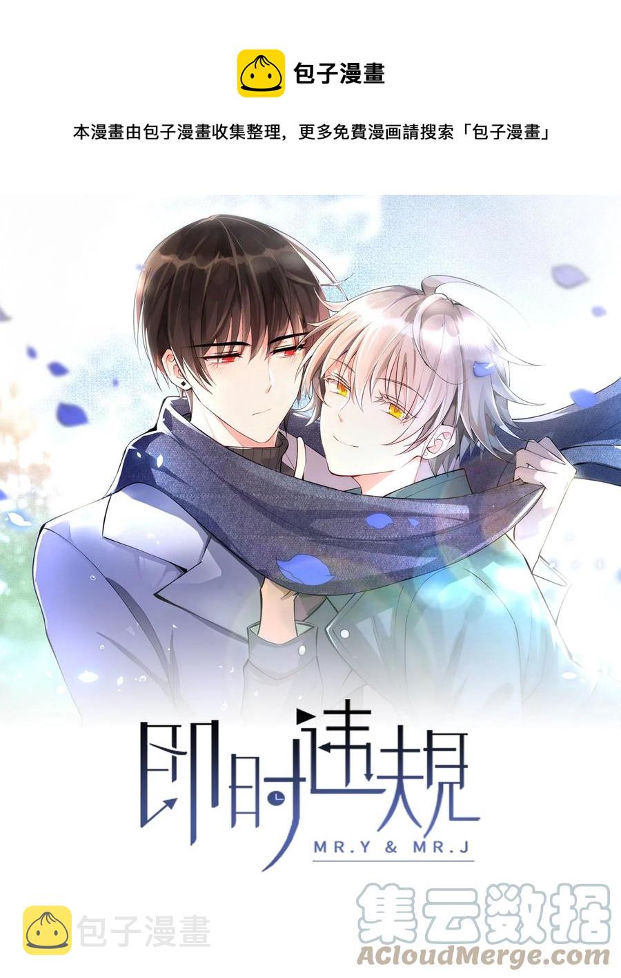 036 但愿长久0