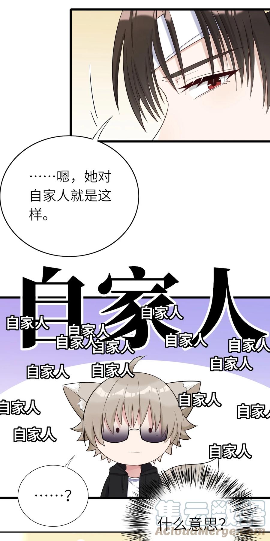 033 捉奸在床30