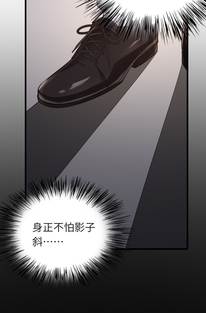 066趁虚而入？48