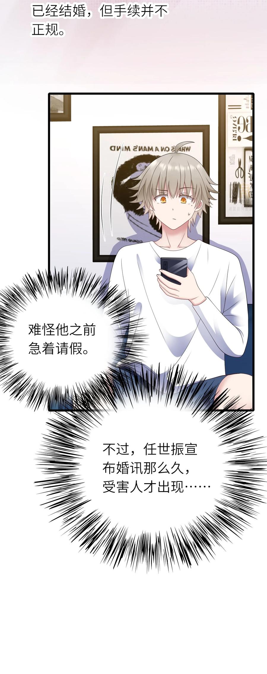 042 送个惊喜7