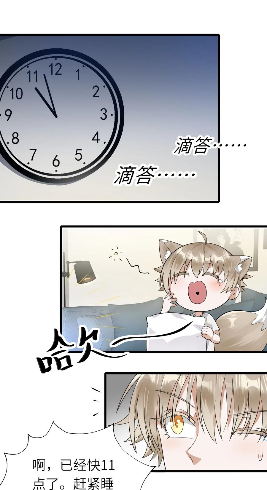 031 唱摇篮曲29