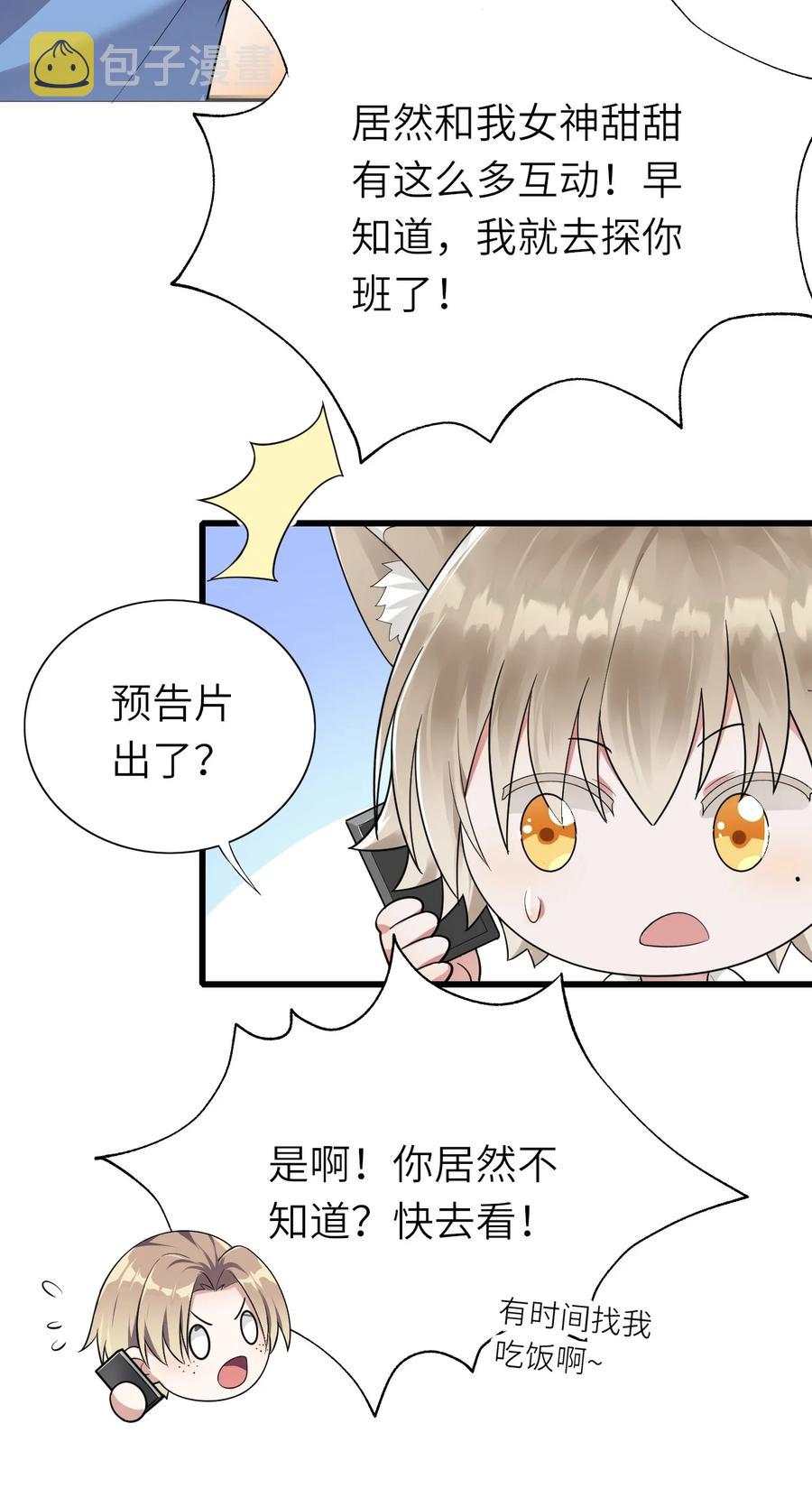 029 出席宴会7