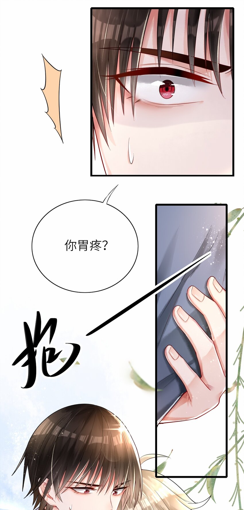 014 久违关怀17