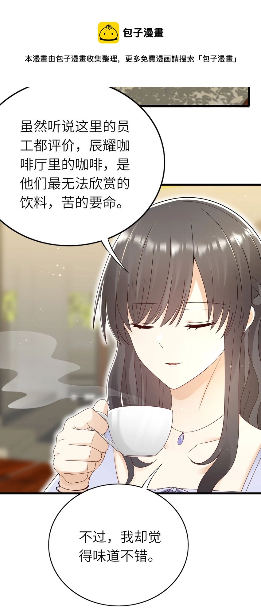 059 黎杉的邀请32