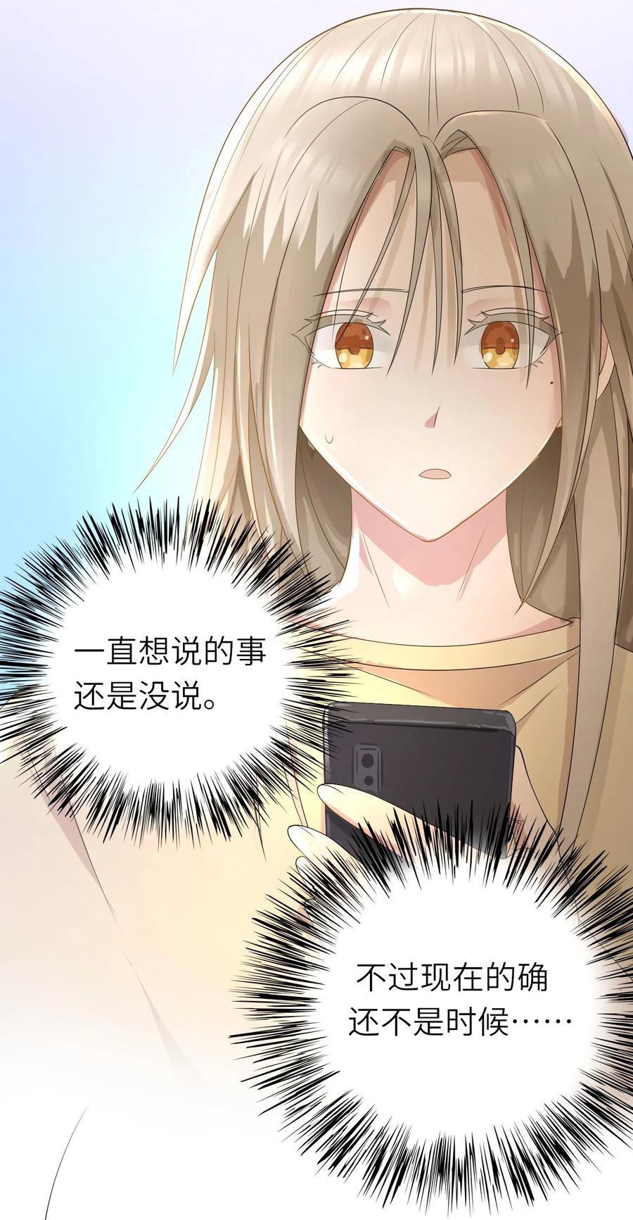046 各自成长11
