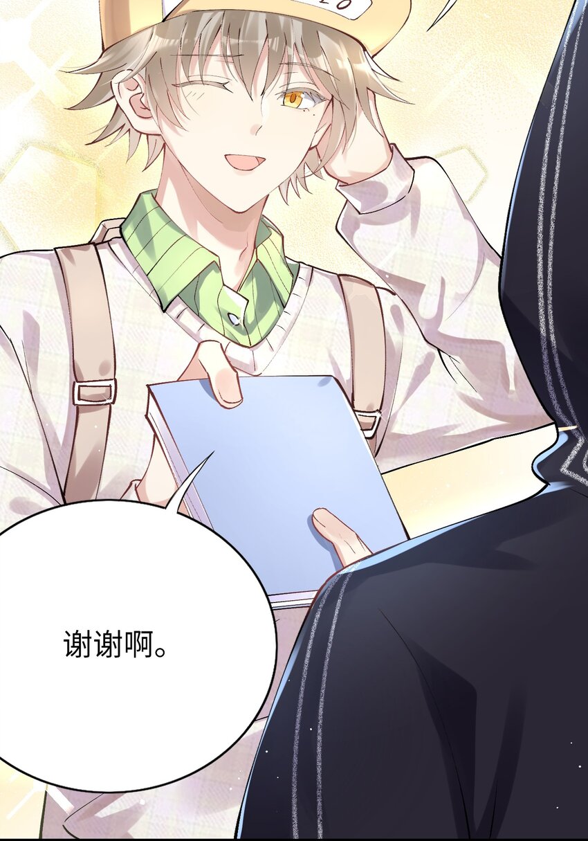 004 初次试镜29